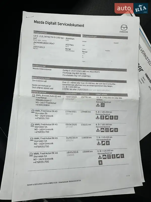 Позашляховик / Кросовер Mazda CX-5 2013 в Ніжині документ