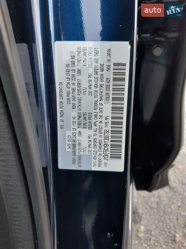 Позашляховик / Кросовер Mazda CX-5 2021 в Дніпрі фото 11 Позашляховик / Кросовер Mazda CX-5 2021 в Дніпрі