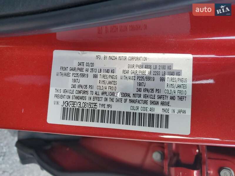 Позашляховик / Кросовер Mazda CX-5 2020 в Одесі фото 13 Позашляховик / Кросовер Mazda CX-5 2020 в Одесі