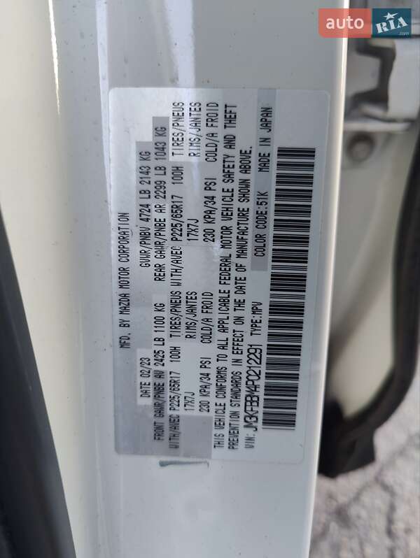 Позашляховик / Кросовер Mazda CX-5 2023 в Києві