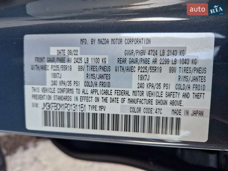 Внедорожник / Кроссовер Mazda CX-5 2022 в Днепре