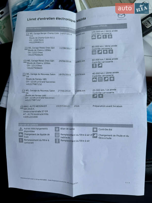 Позашляховик / Кросовер Mazda CX-5 2013 в Рівному фото 91 Позашляховик / Кросовер Mazda CX-5 2013 в Рівному