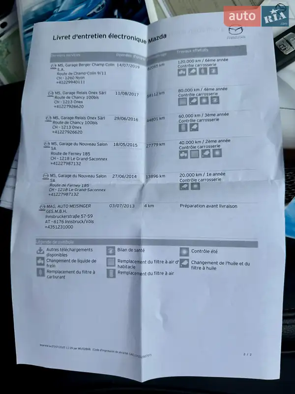 Позашляховик / Кросовер Mazda CX-5 2013 в Рівному документ 2 фото Позашляховик / Кросовер Mazda CX-5 2013 в Рівному документ