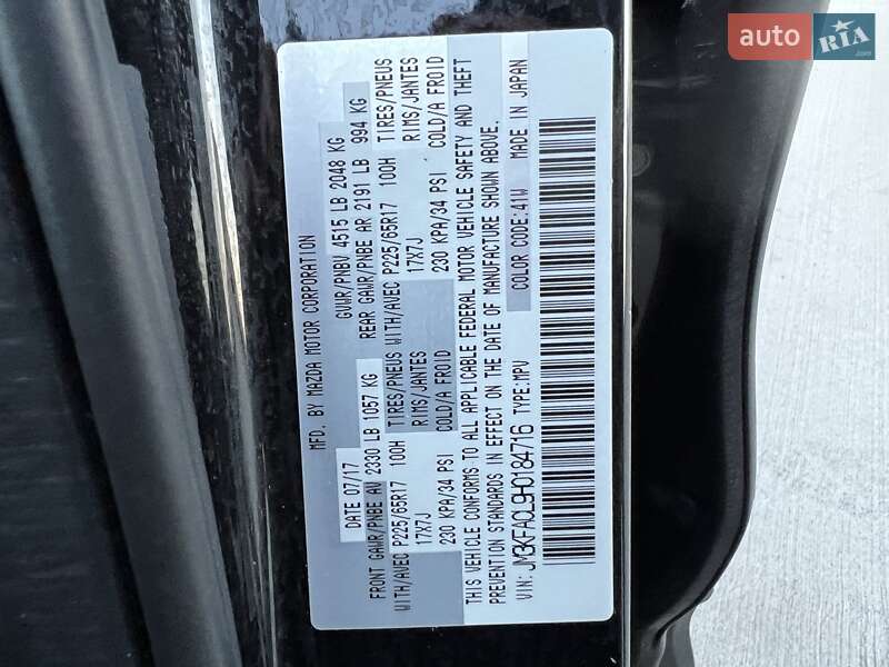 Позашляховик / Кросовер Mazda CX-5 2017 в Луцьку