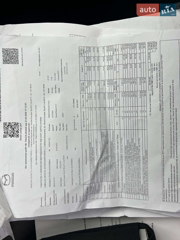 Позашляховик / Кросовер Mazda CX-5 2021 в Києві фото 5 Позашляховик / Кросовер Mazda CX-5 2021 в Києві