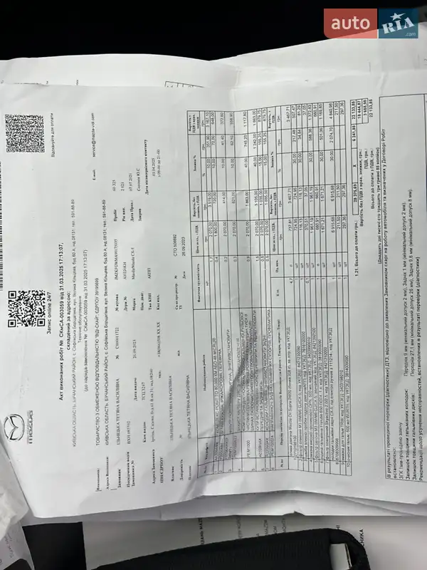 Позашляховик / Кросовер Mazda CX-5 2021 в Києві документ 4 фото Позашляховик / Кросовер Mazda CX-5 2021 в Києві документ