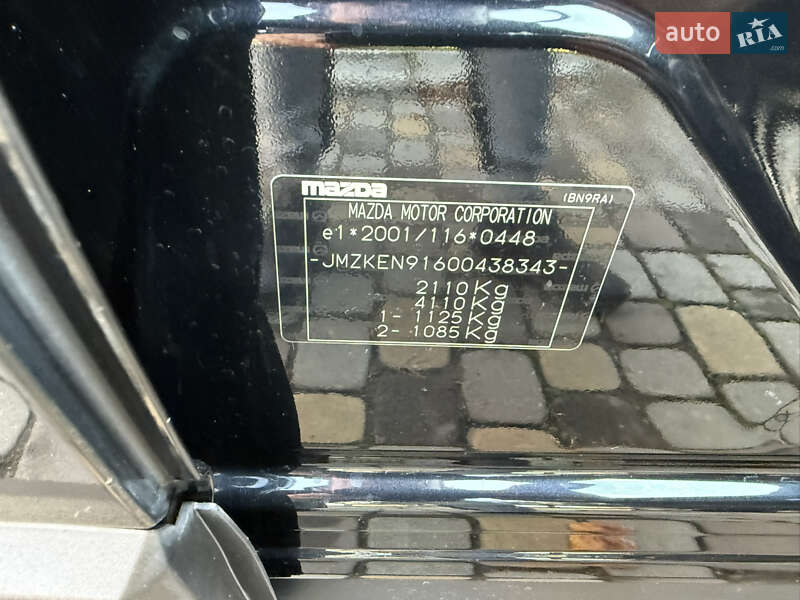 Позашляховик / Кросовер Mazda CX-5 2015 в Луцьку