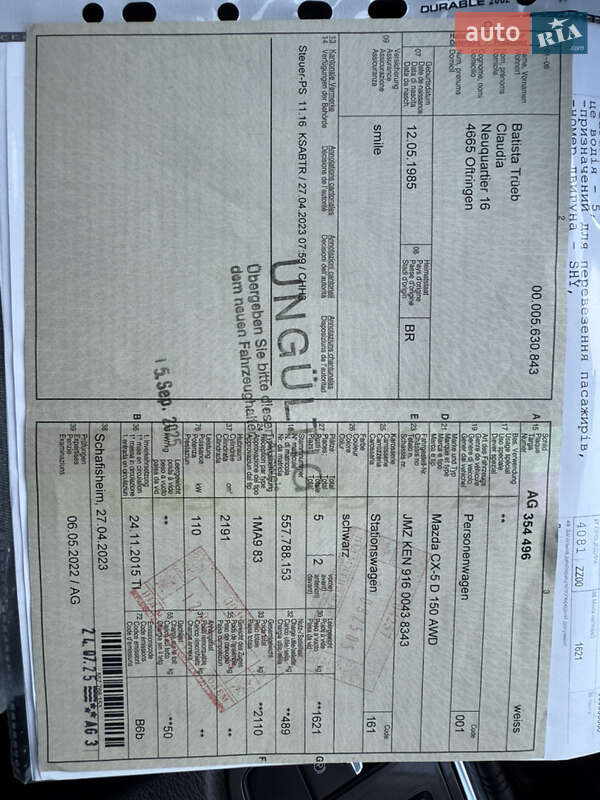 Позашляховик / Кросовер Mazda CX-5 2015 в Луцьку