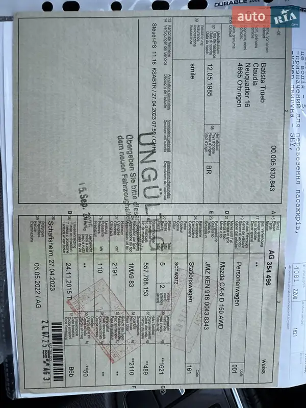 Позашляховик / Кросовер Mazda CX-5 2015 в Луцьку документ