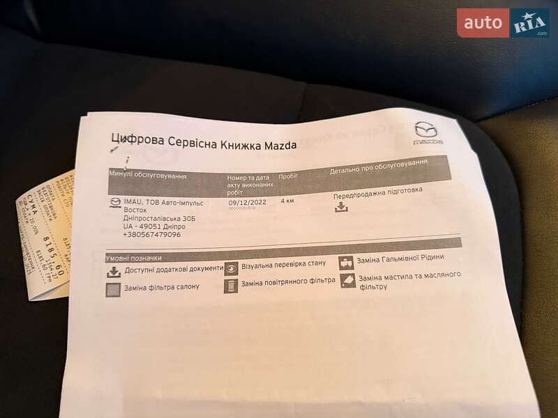 Позашляховик / Кросовер Mazda CX-5 2022 в Запоріжжі фото 170 Позашляховик / Кросовер Mazda CX-5 2022 в Запоріжжі