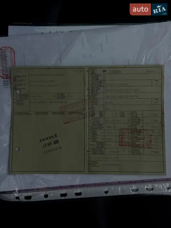 Позашляховик / Кросовер Mazda CX-5 2017 в Чернігові документ 3 фото Позашляховик / Кросовер Mazda CX-5 2017 в Чернігові документ