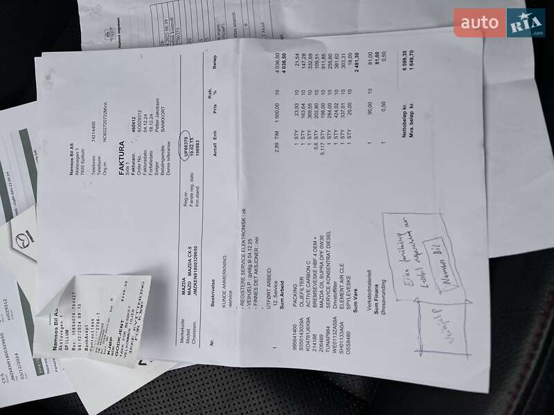 Внедорожник / Кроссовер Mazda CX-5 2015 в Нововолынске фото 153 Внедорожник / Кроссовер Mazda CX-5 2015 в Нововолынске