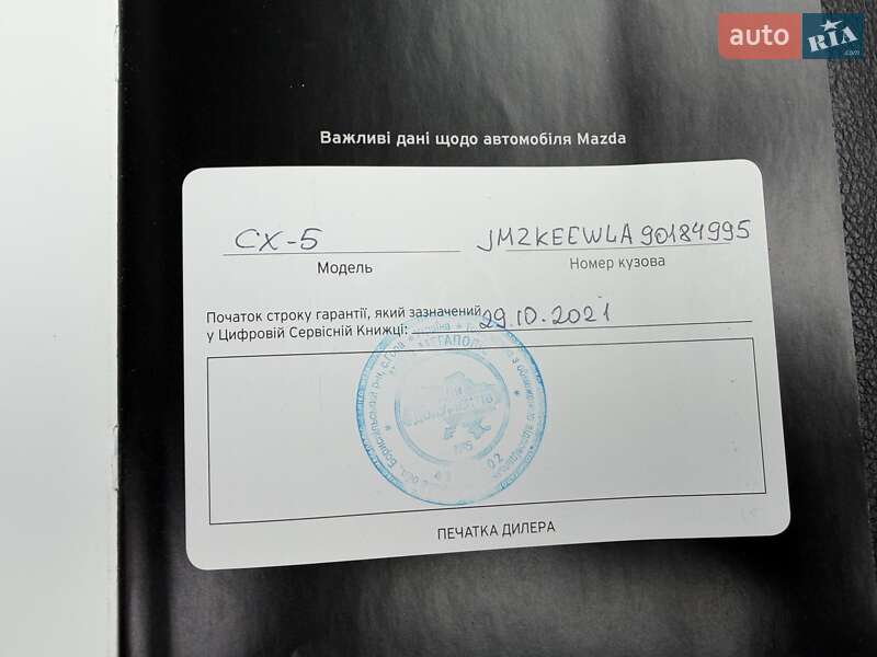 Внедорожник / Кроссовер Mazda CX-5 2021 в Киеве