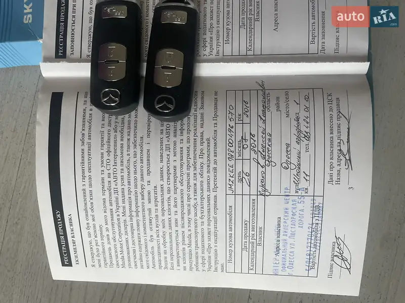 Внедорожник / Кроссовер Mazda CX-5 2016 в Одессе документ