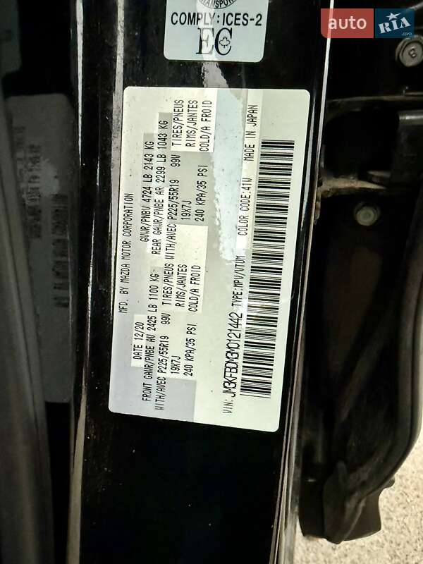 Внедорожник / Кроссовер Mazda CX-5 2020 в Киеве фото 35 Внедорожник / Кроссовер Mazda CX-5 2020 в Киеве