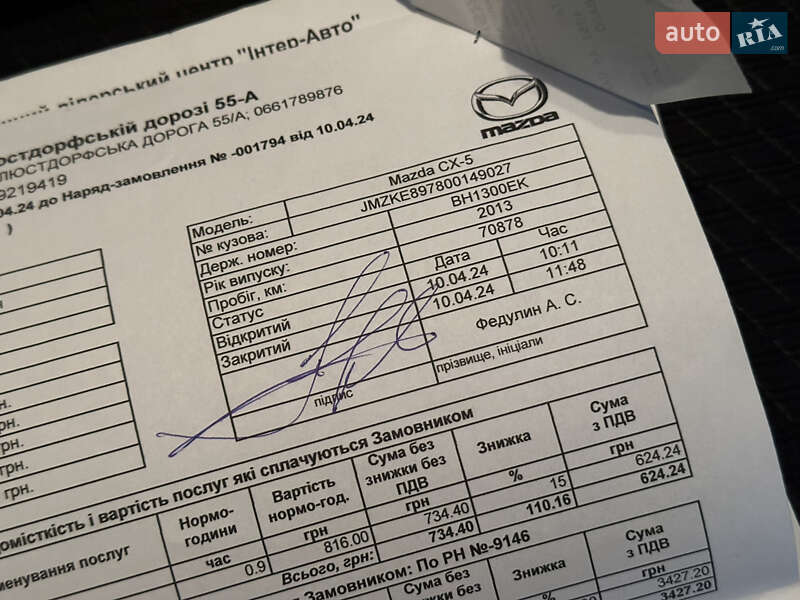 Позашляховик / Кросовер Mazda CX-5 2012 в Одесі