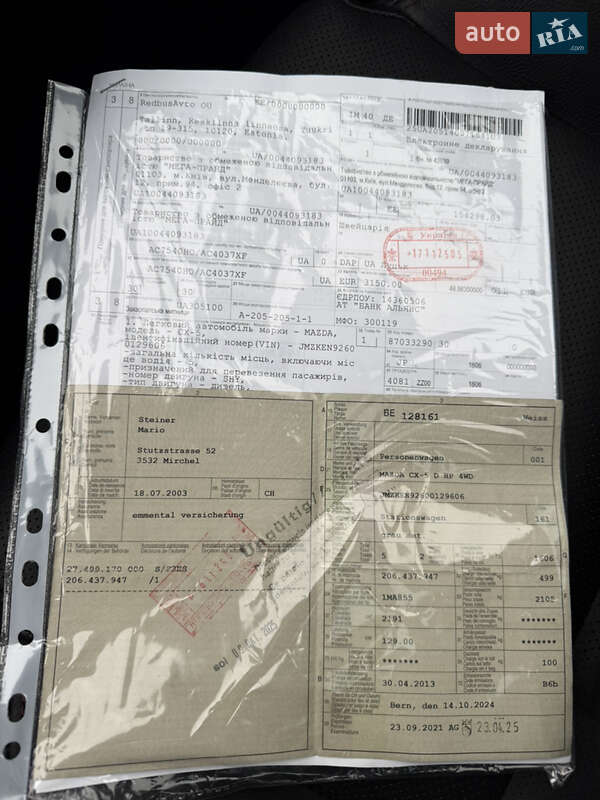 Внедорожник / Кроссовер Mazda CX-5 2013 в Луцке