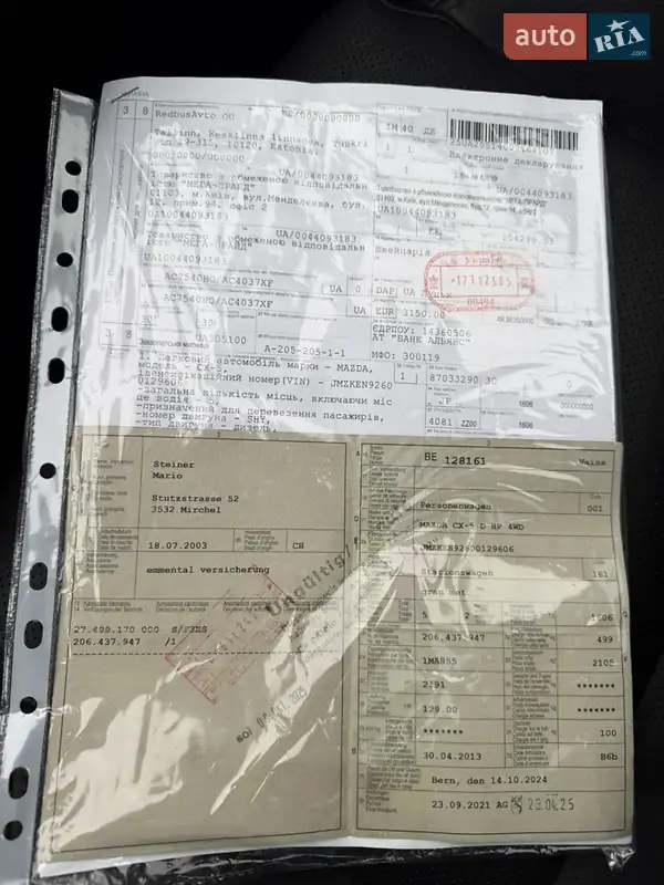 Внедорожник / Кроссовер Mazda CX-5 2013 в Луцке документ