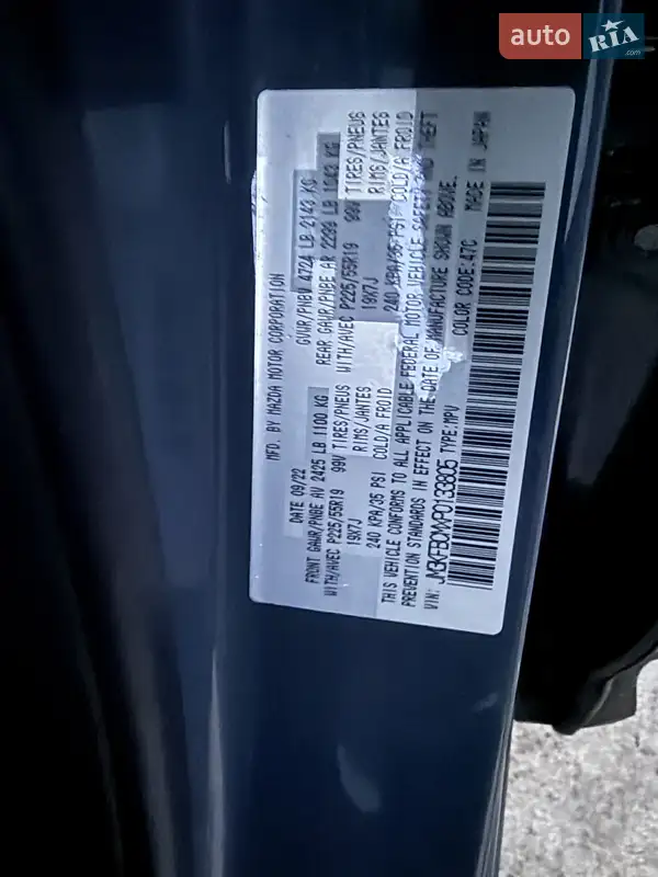 AUTO.RIA – Продам Мазда СХ-5 2022 бензин 2.5 внедорожник