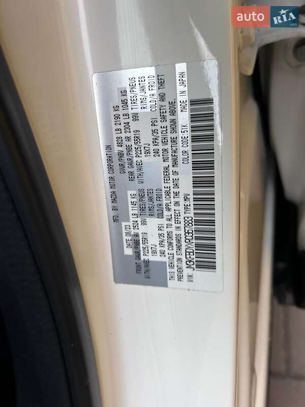 Внедорожник / Кроссовер Mazda CX-5 2023 в Дубно фото 29 Внедорожник / Кроссовер Mazda CX-5 2023 в Дубно