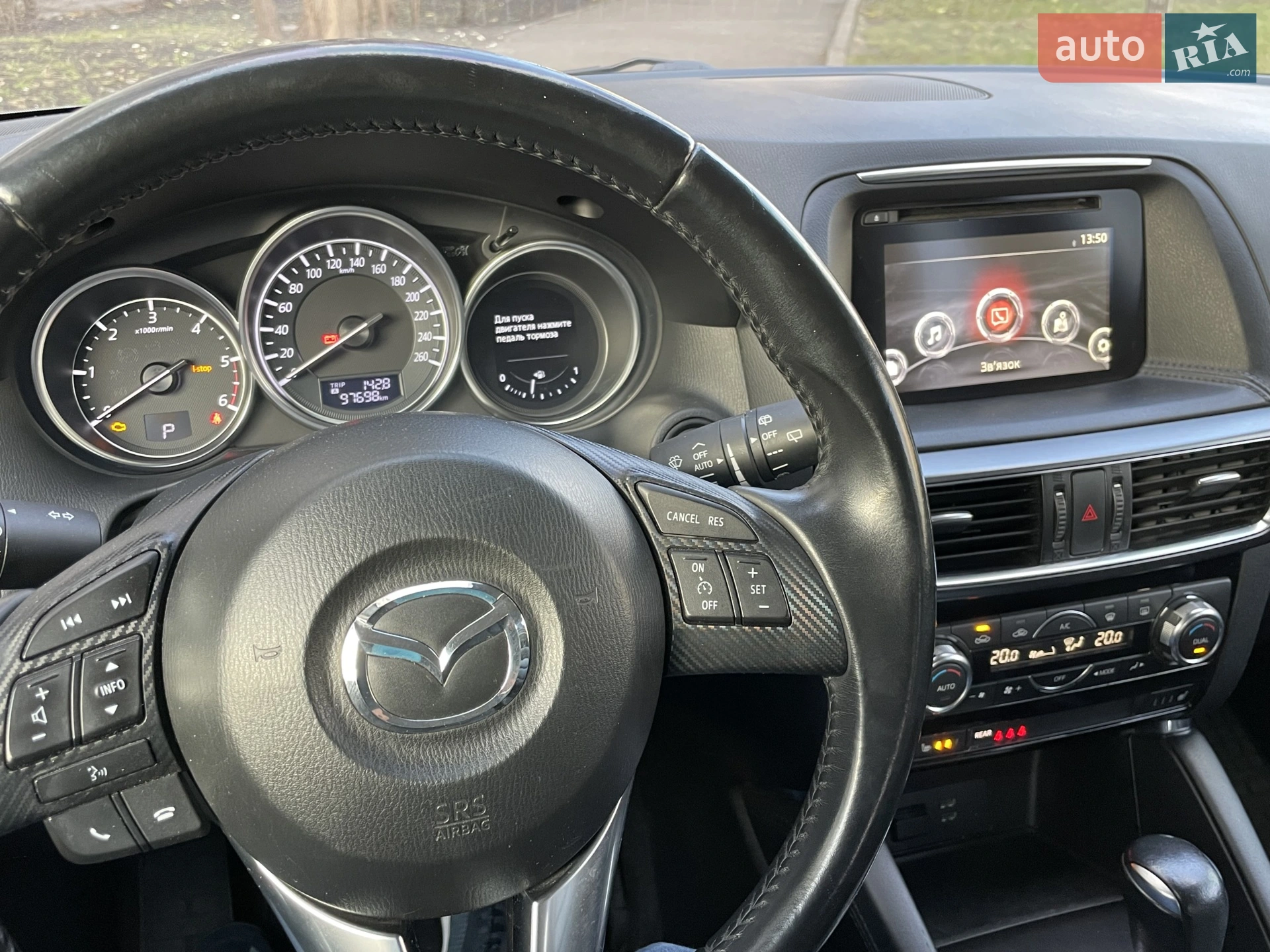 2016 Mazda CX-5 - мініатюра 6