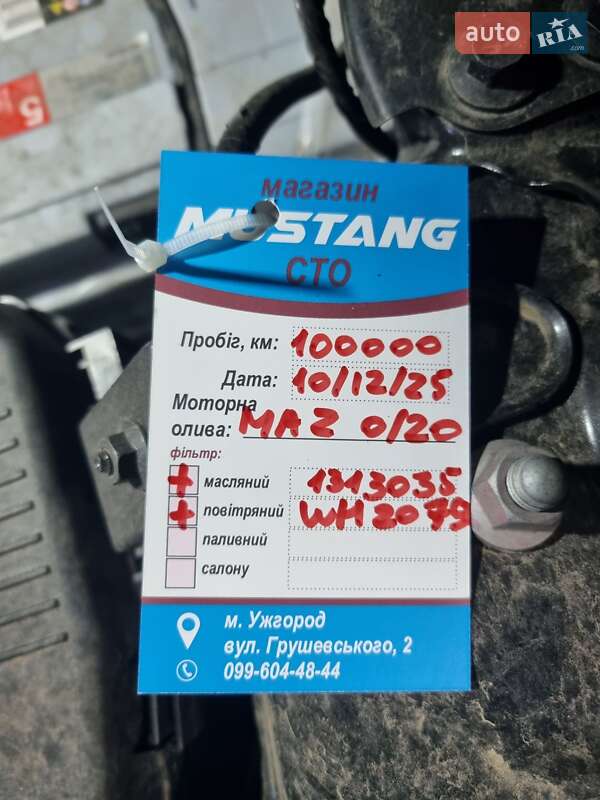 Внедорожник / Кроссовер Mazda CX-5 2018 в Ужгороде фото 34 Внедорожник / Кроссовер Mazda CX-5 2018 в Ужгороде