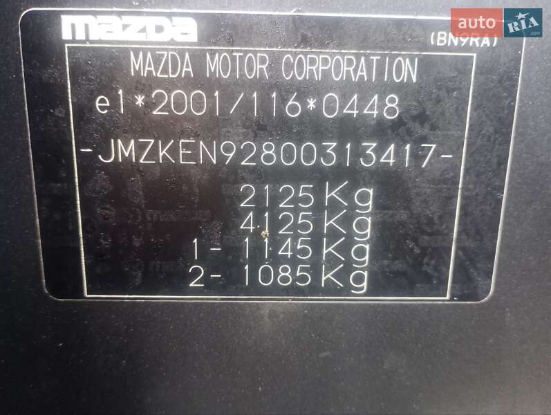 Внедорожник / Кроссовер Mazda CX-5 2014 в Самборе фото 32 Внедорожник / Кроссовер Mazda CX-5 2014 в Самборе