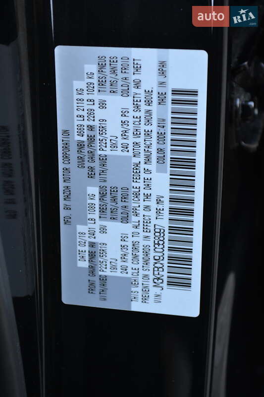 Внедорожник / Кроссовер Mazda CX-5 2018 в Белой Церкви фото 63 Внедорожник / Кроссовер Mazda CX-5 2018 в Белой Церкви