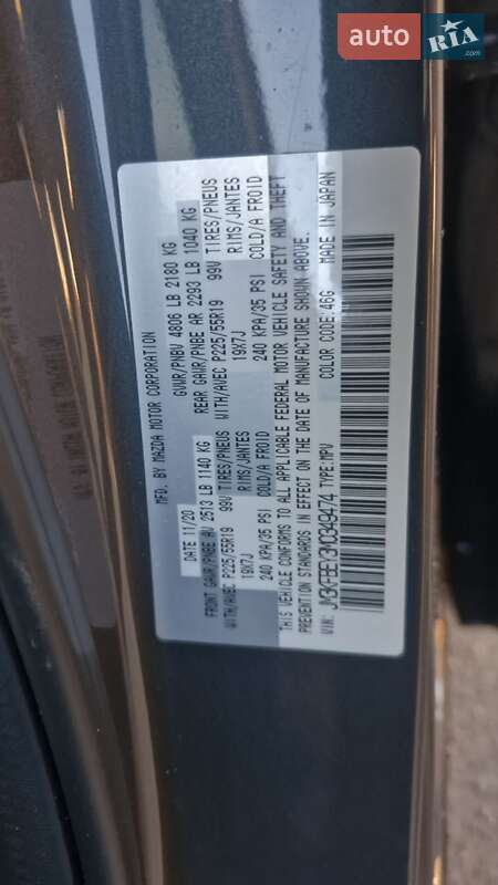 Внедорожник / Кроссовер Mazda CX-5 2020 в Николаеве