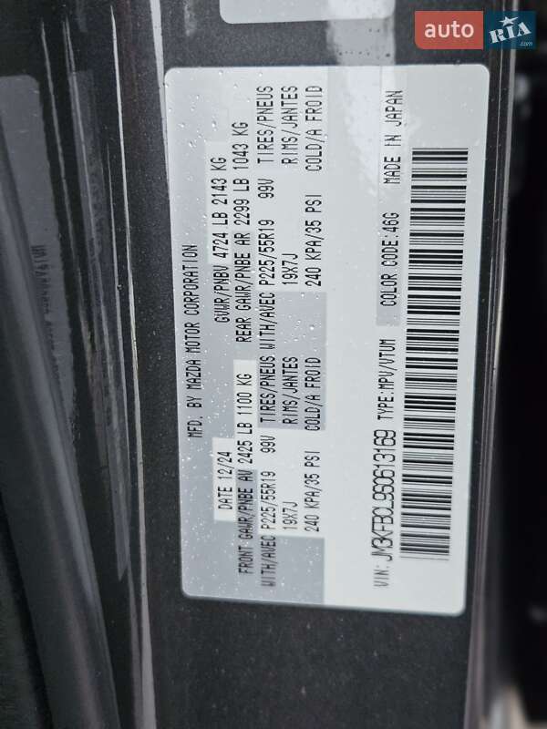 Внедорожник / Кроссовер Mazda CX-5 2024 в Киеве фото 39 Внедорожник / Кроссовер Mazda CX-5 2024 в Киеве