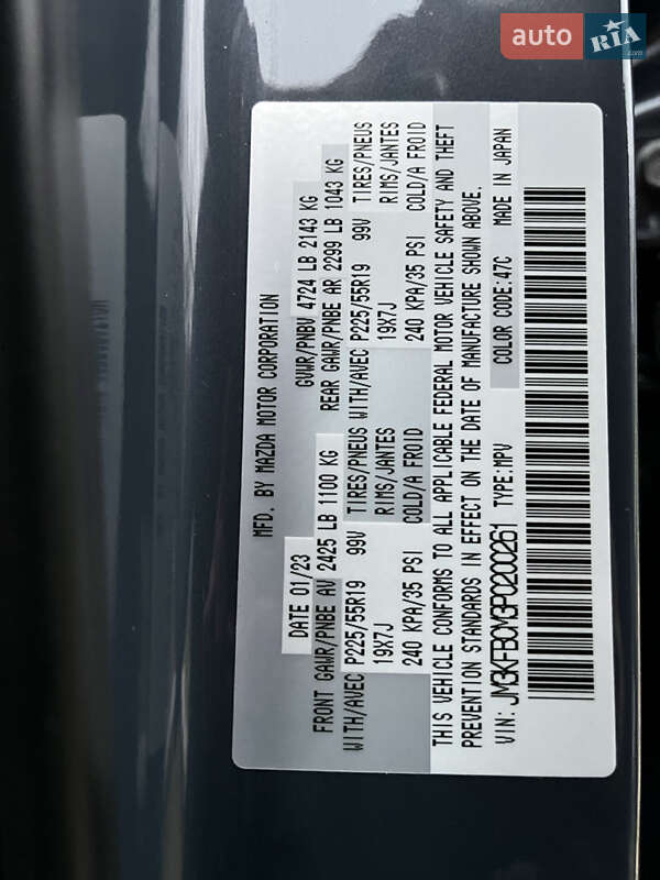 Внедорожник / Кроссовер Mazda CX-5 2023 в Ровно фото 44 Внедорожник / Кроссовер Mazda CX-5 2023 в Ровно