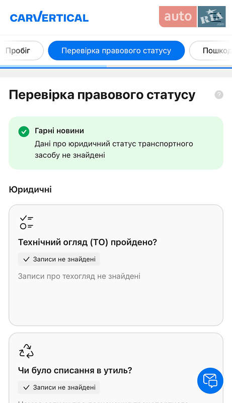 Внедорожник / Кроссовер Mazda CX-5 2014 в Черновцах