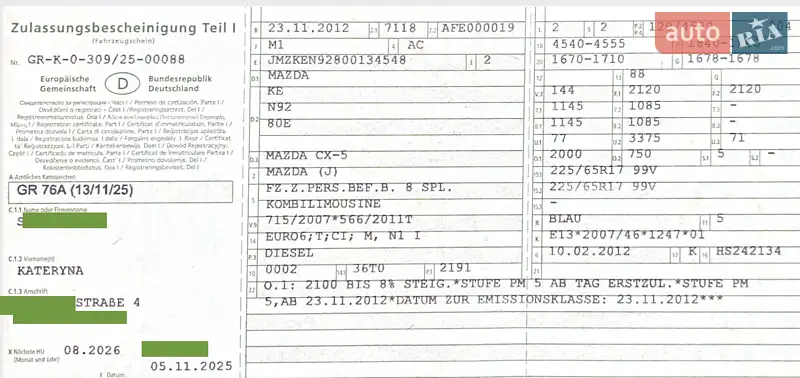 Внедорожник / Кроссовер Mazda CX-5 2012 в Виннице документ