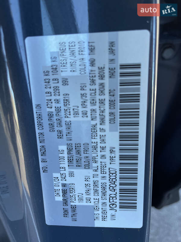 Внедорожник / Кроссовер Mazda CX-5 2024 в Киеве фото 25 Внедорожник / Кроссовер Mazda CX-5 2024 в Киеве