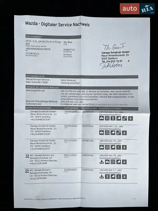 Позашляховик / Кросовер Mazda CX-5 2013 в Луцьку документ 2 фото Позашляховик / Кросовер Mazda CX-5 2013 в Луцьку документ