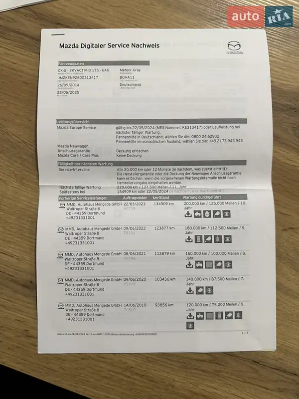 Внедорожник / Кроссовер Mazda CX-5 2014 в Самборе документ