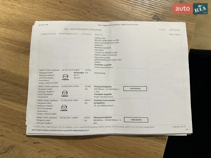 Внедорожник / Кроссовер Mazda CX-5 2014 в Самборе документ