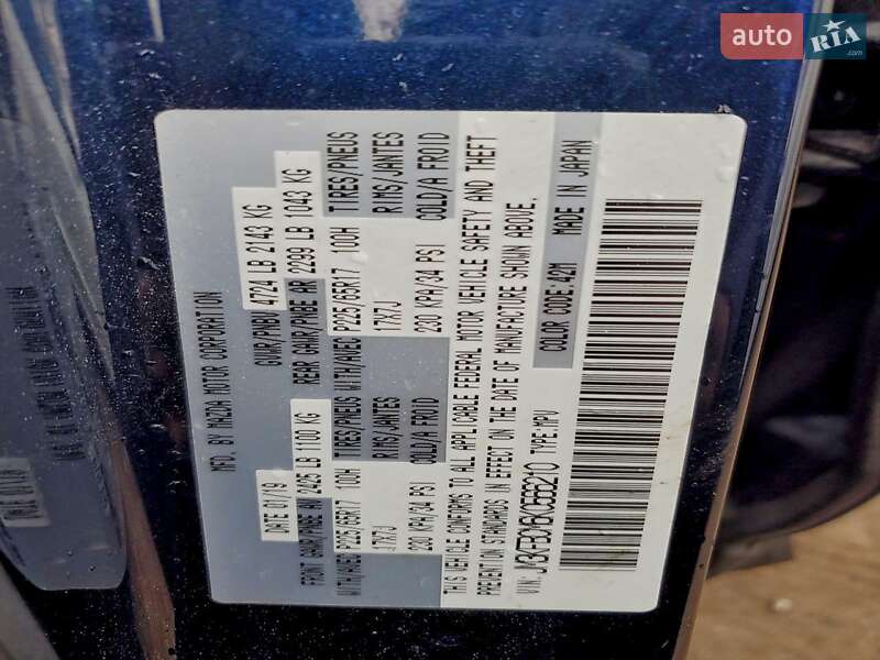 Внедорожник / Кроссовер Mazda CX-5 2019 в Житомире фото 13 Внедорожник / Кроссовер Mazda CX-5 2019 в Житомире