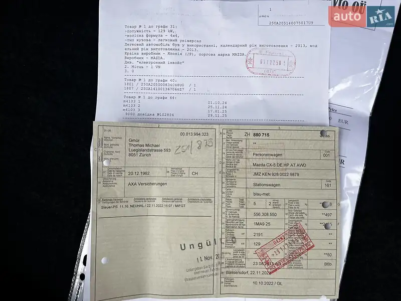 Позашляховик / Кросовер Mazda CX-5 2013 в Луцьку документ