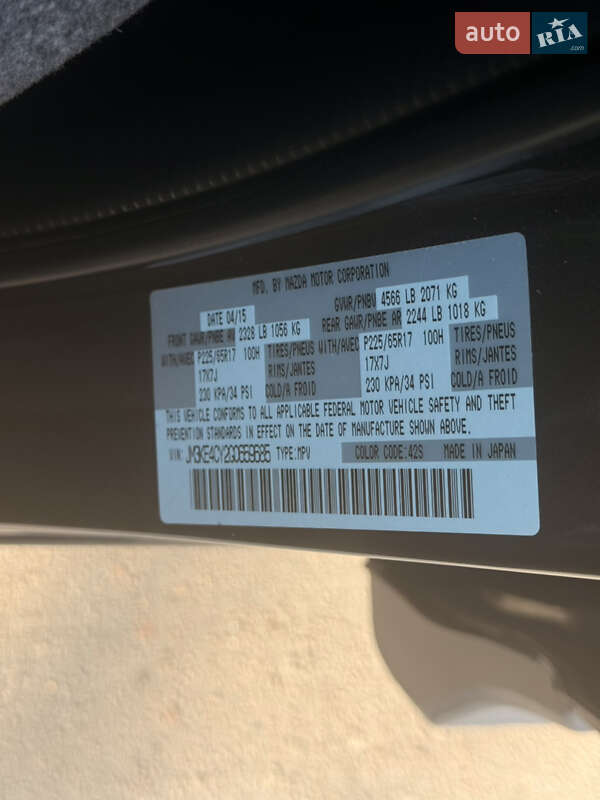 Внедорожник / Кроссовер Mazda CX-5 2015 в Одессе фото 2 Внедорожник / Кроссовер Mazda CX-5 2015 в Одессе