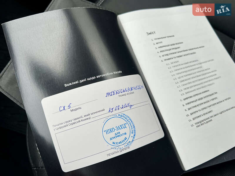 Внедорожник / Кроссовер Mazda CX-5 2025 в Киеве