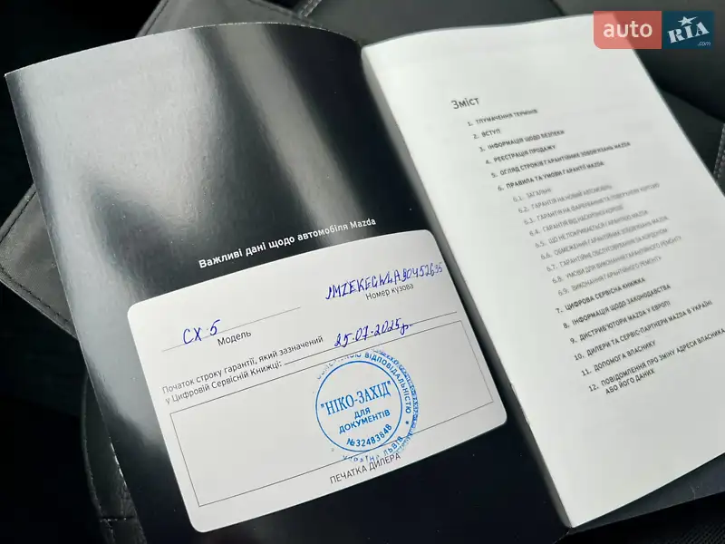 Внедорожник / Кроссовер Mazda CX-5 2025 в Киеве документ