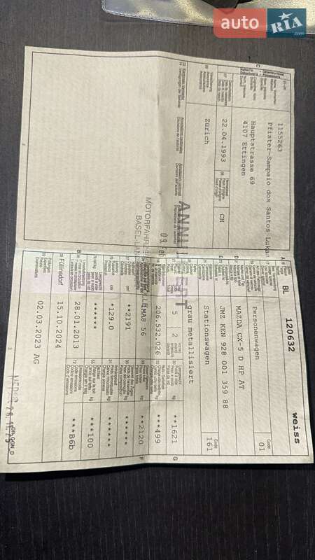 Внедорожник / Кроссовер Mazda CX-5 2013 в Стрые