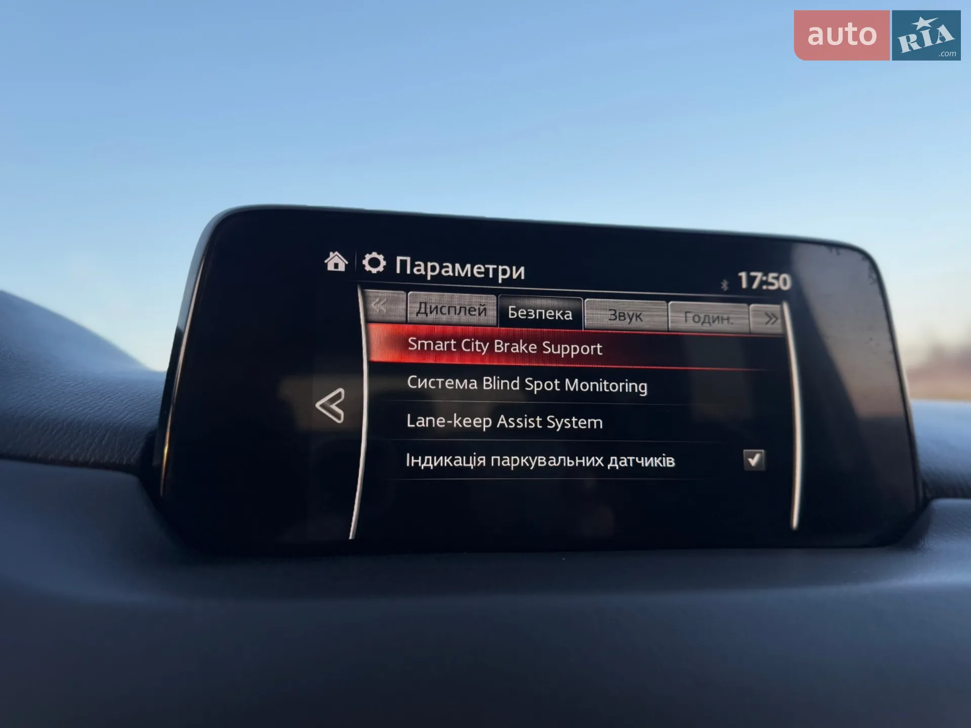 2019 Mazda CX-5 - мініатюра 46