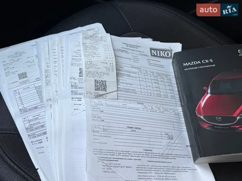 Внедорожник / Кроссовер Mazda CX-5 2019 в Киеве документ 2 фото Внедорожник / Кроссовер Mazda CX-5 2019 в Киеве документ