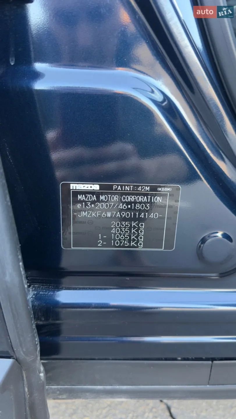 2020 Mazda CX-5 - мініатюра 15