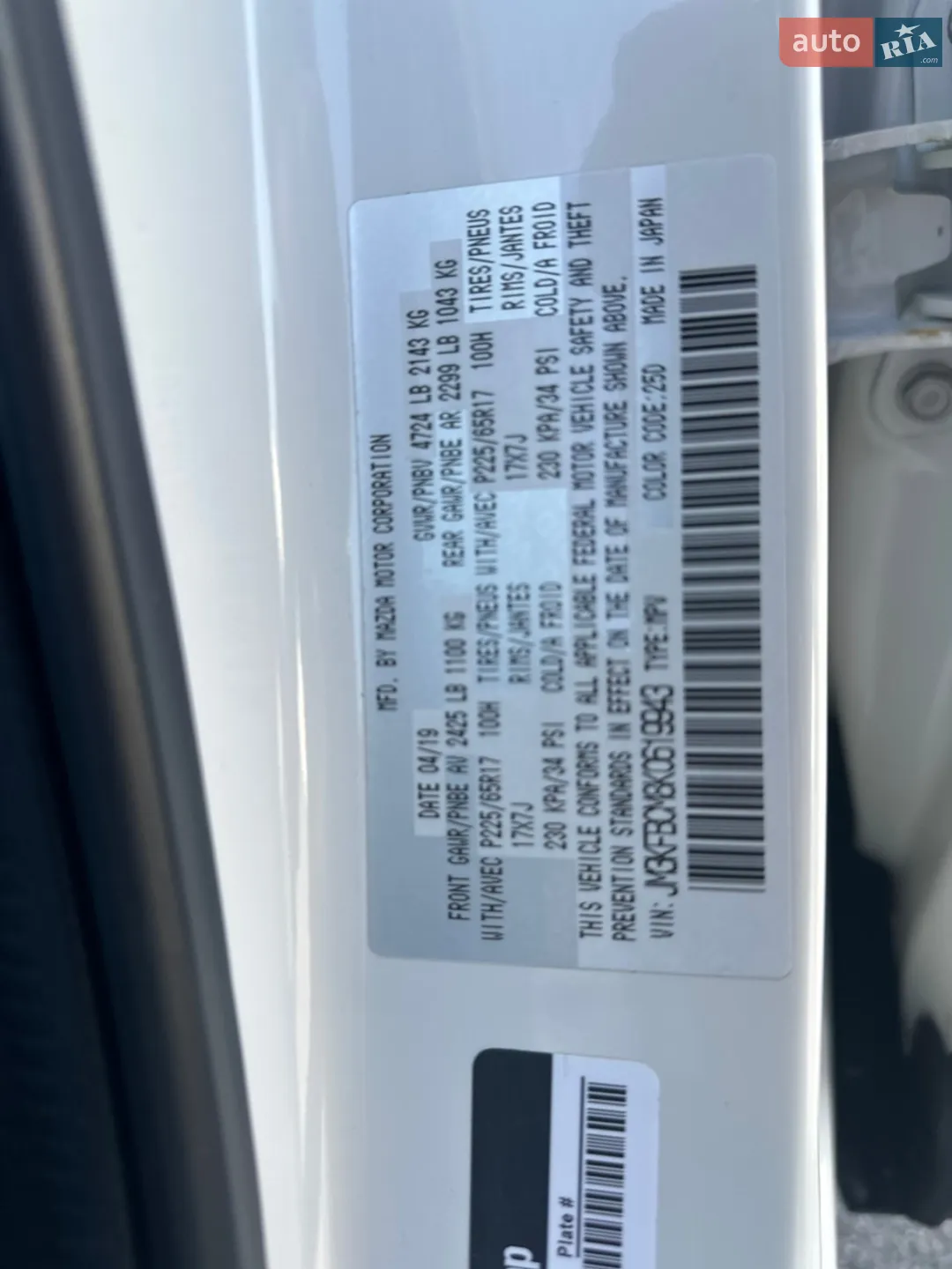 2019 Mazda CX-5 - мініатюра 41