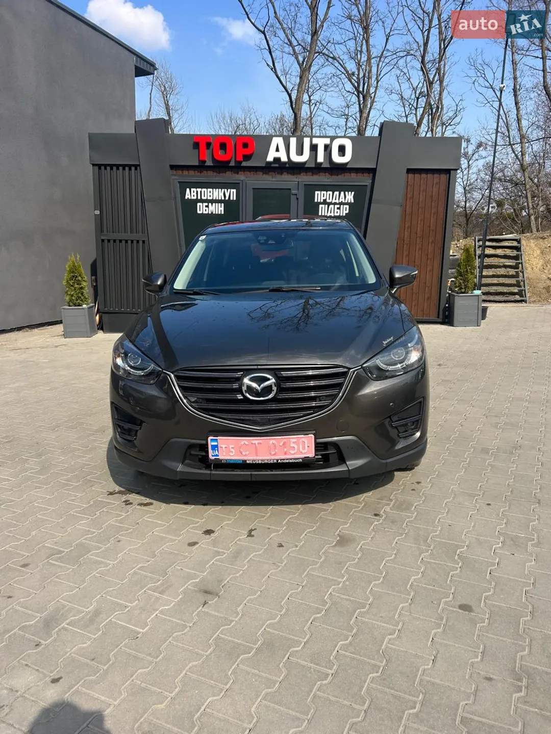 2015 Mazda CX-5 - мініатюра 11