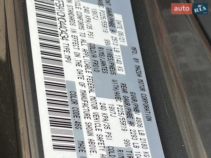 Внедорожник / Кроссовер Mazda CX-5 2021 в Киеве