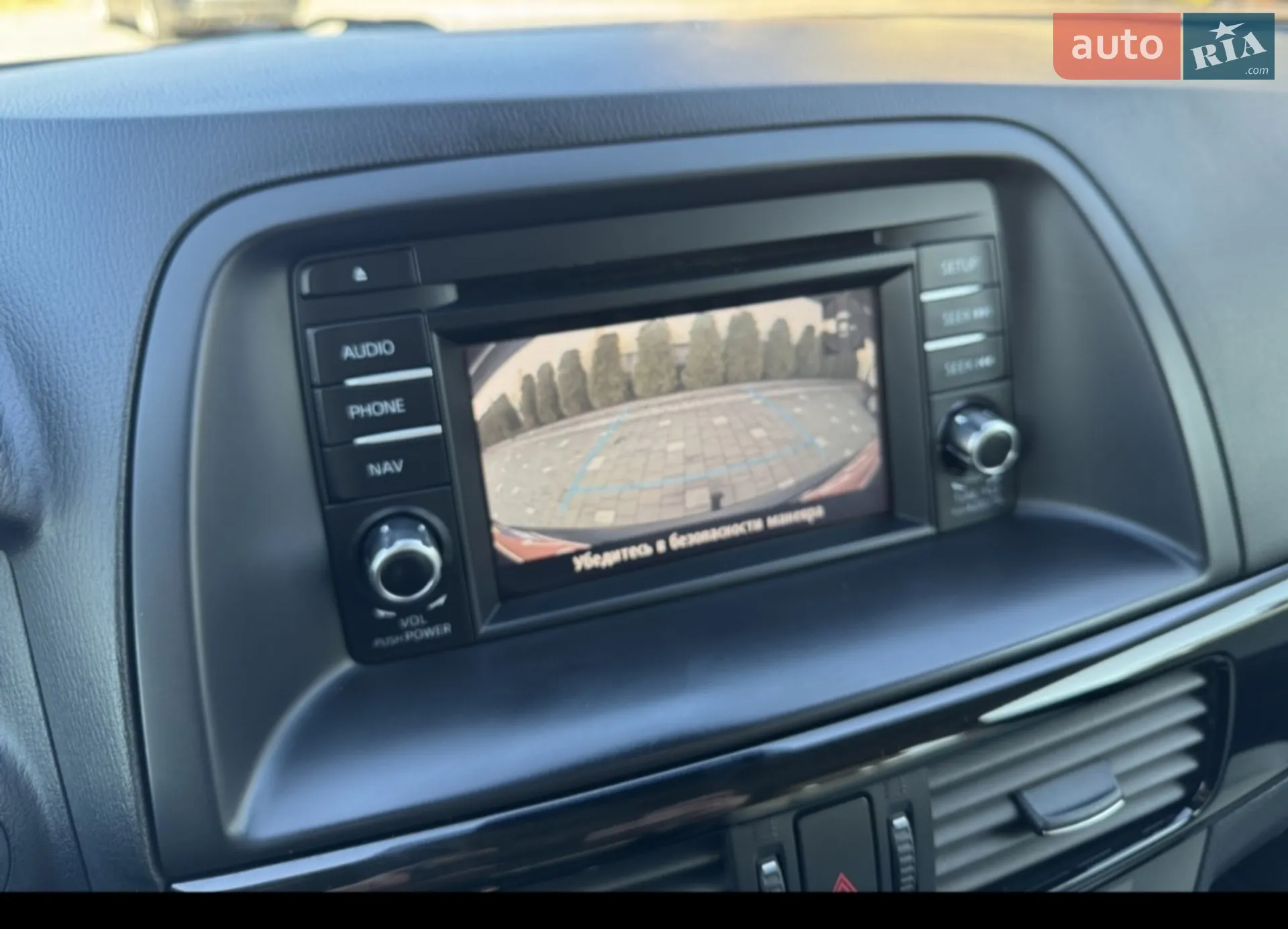 2014 Mazda CX-5 - мініатюра 47
